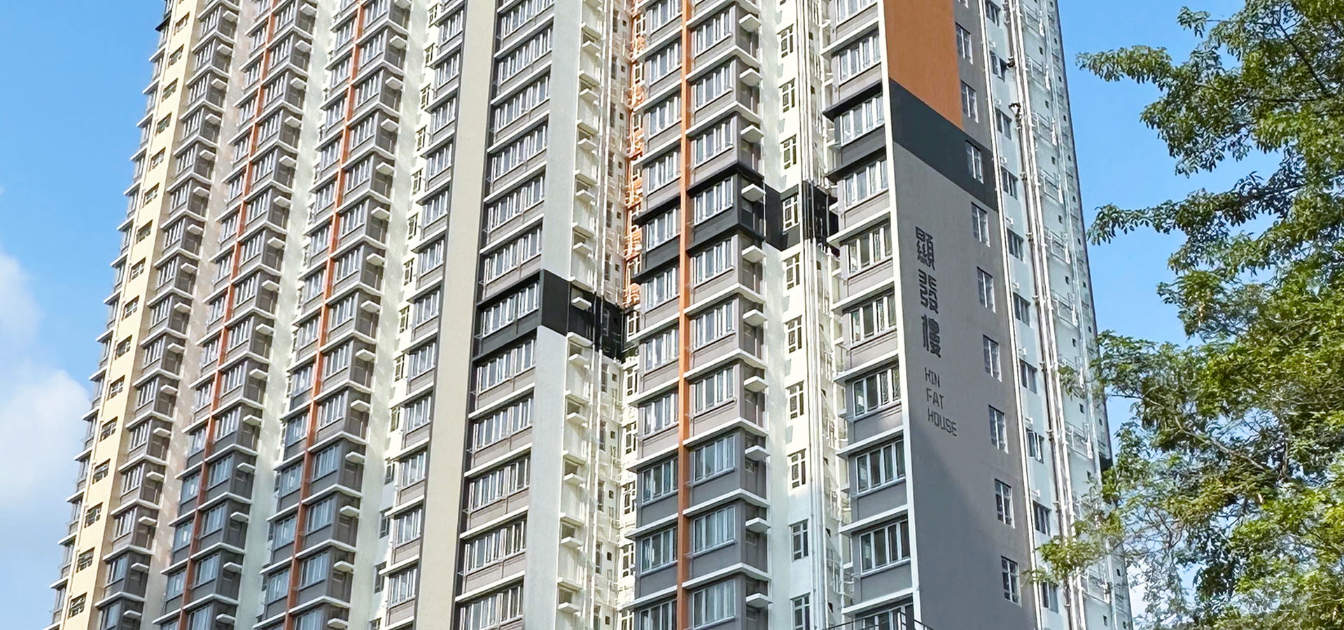 Hin Fat Estate